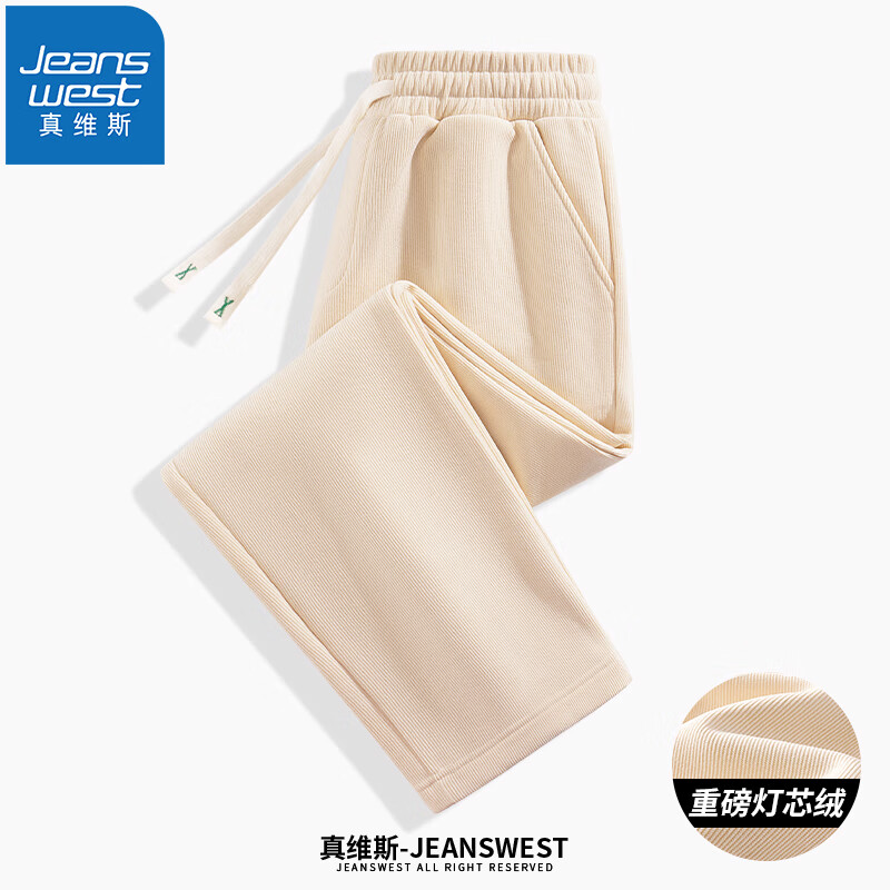 JEANSWEST 真维斯 男士直筒长裤*2+卫衣*2 36.55元（需用券）