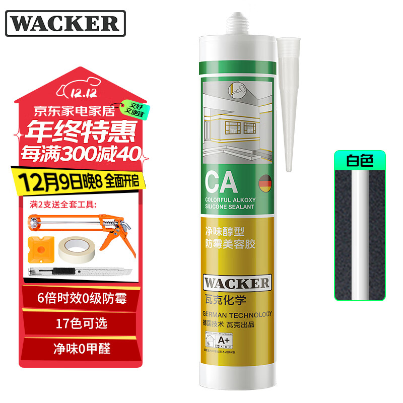 WACKER 瓦克 CA防霉玻璃胶 白色1支 ￥69