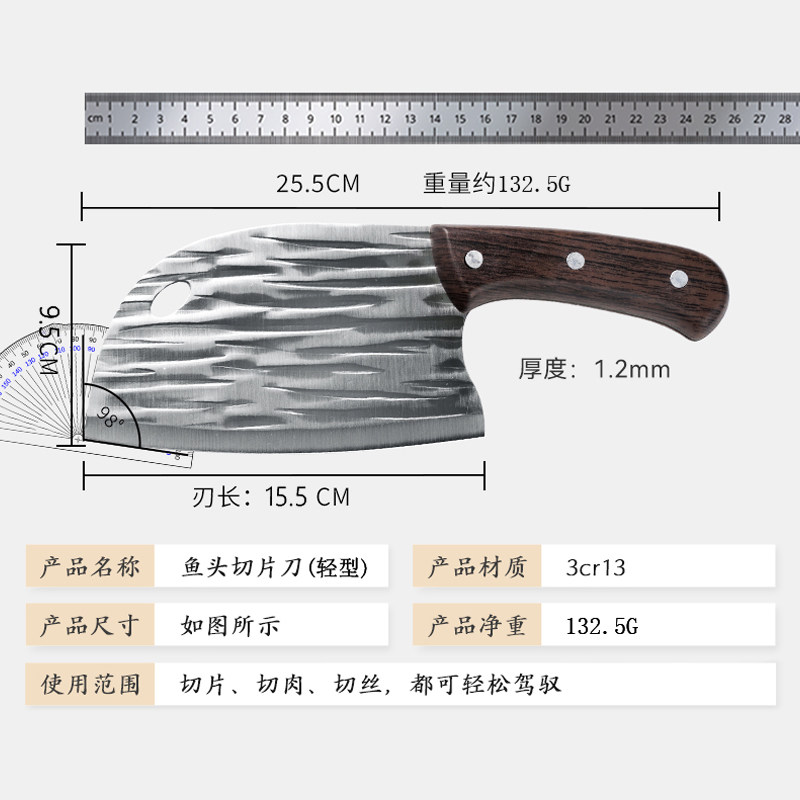 少夫人 龙泉锻打家用菜刀切菜刀 5.02元（需用券）