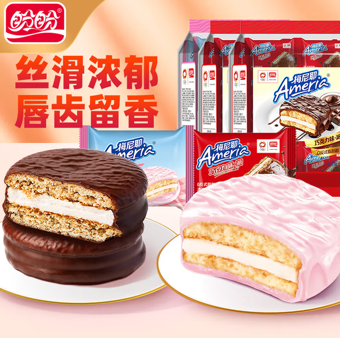 经典巧克力派！盼盼 梅尼耶 夹心巧克力派 260g*3袋 ￥15.9