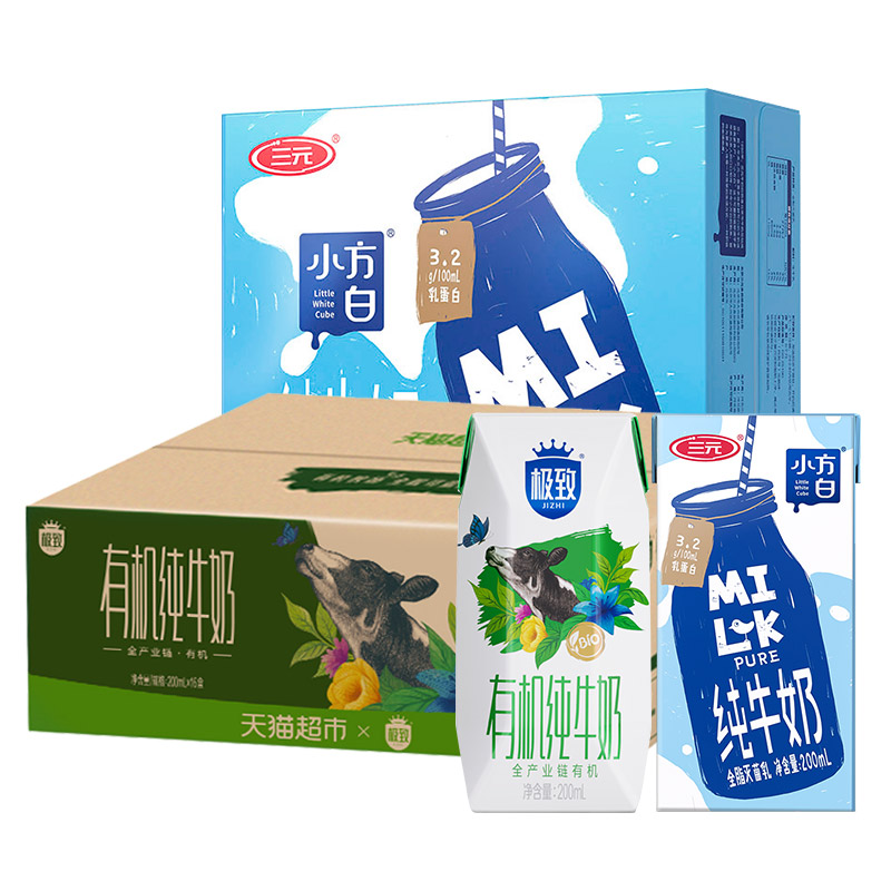 SANYUAN 三元 小方白200ml*24盒+极致有机200ml*16盒 75.91元