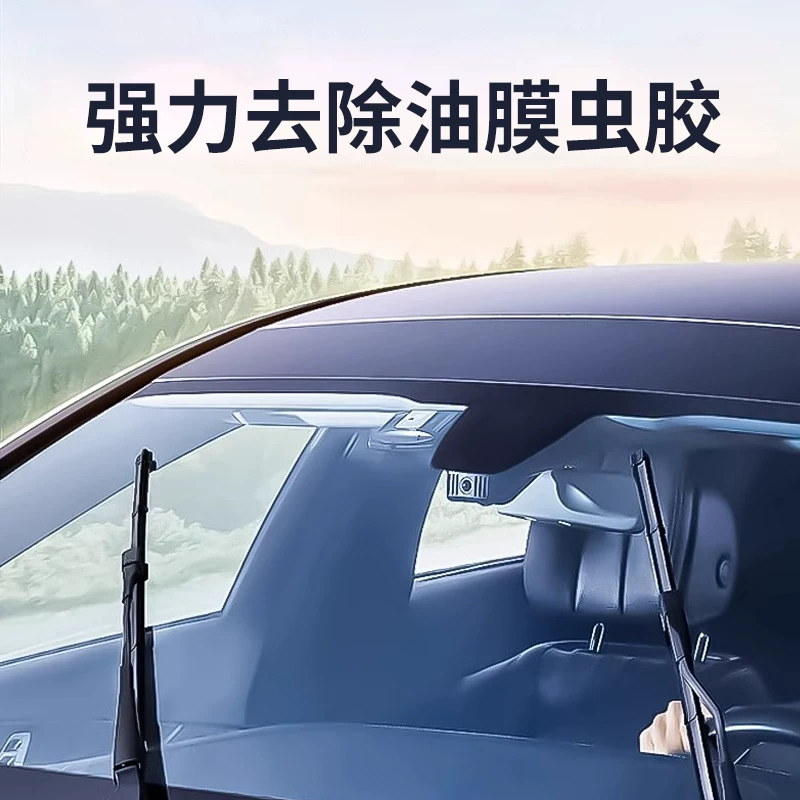 乔帮主 乙醇汽车玻璃水强力去污去油膜四季通用雨刮器玻璃水特斯拉 9.4元 - 线报酷