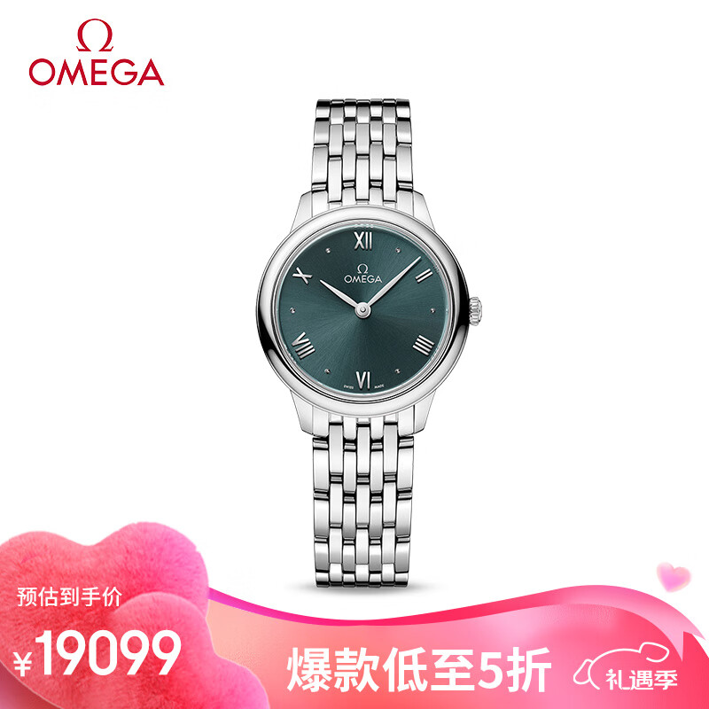 OMEGA 欧米茄 瑞士手表 新碟飞系列时尚石英女表434.10.28.60.10.001情人节礼物 188