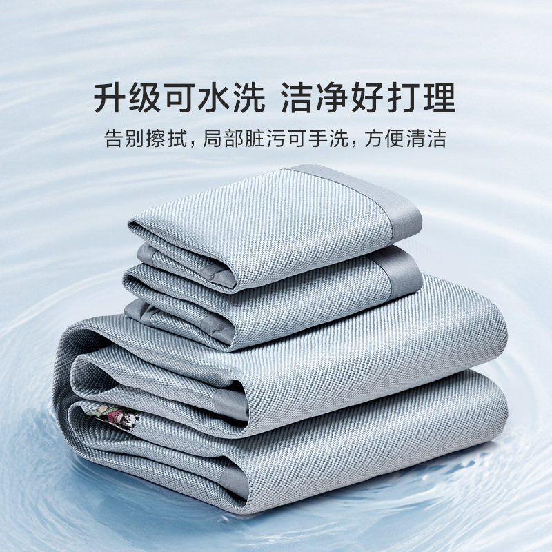 罗莱生活 冰藤席2.0pro可水洗冰丝凉席 200cm*120cm+2件套 A类+抗菌防螨+凉而不冰