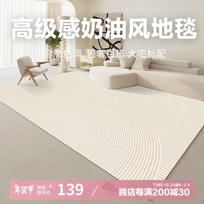 七棉 水晶绒地毯 160*230cm 轻奢蓝金 130.55元（需用券）