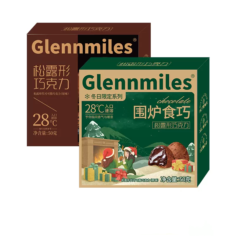 Glennmiles 松露形巧克力 50g*2盒 5.7元包邮（需用券，可用签到红包）
