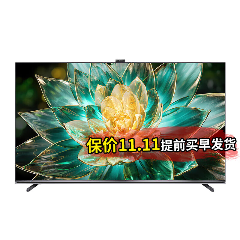 Hisense 海信 电视65E7K ULED X MiniLED 336分区 144Hz刷新 4859元（需用券）