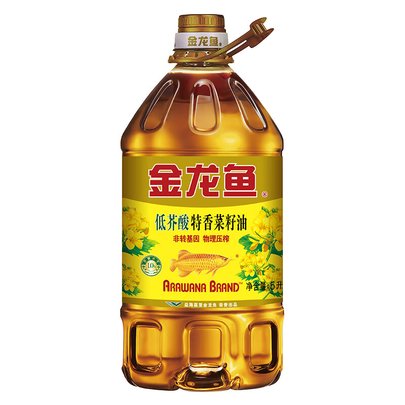 微信小程序:金龙鱼 特香低芥酸菜籽油5L 54.9元