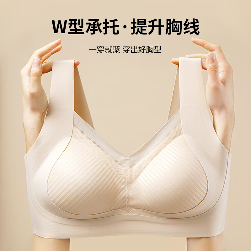 COSMO LADY 都市丽人 女士内衣女款2025年新款文胸运动内衣 19.9元（需买2件，需