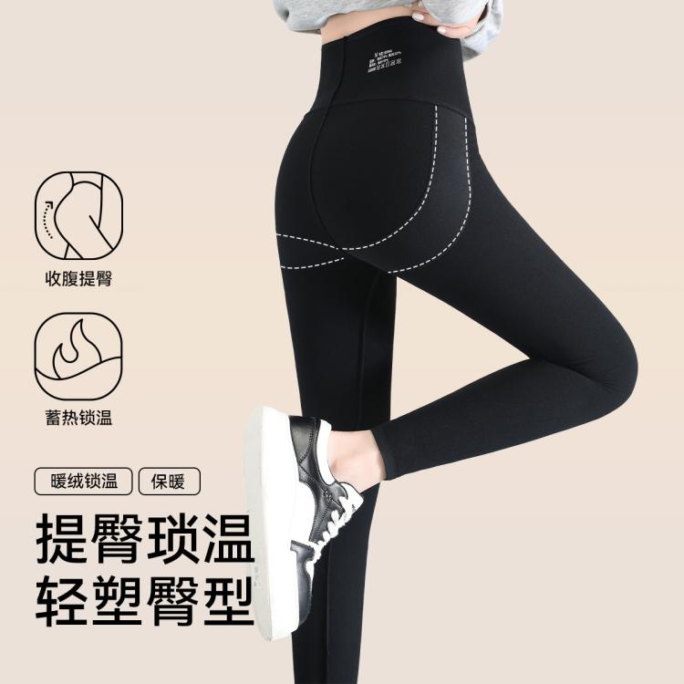 GRACEWELL 婷美 女士高腰收腹鲨鱼裤 TXD1161A 63元