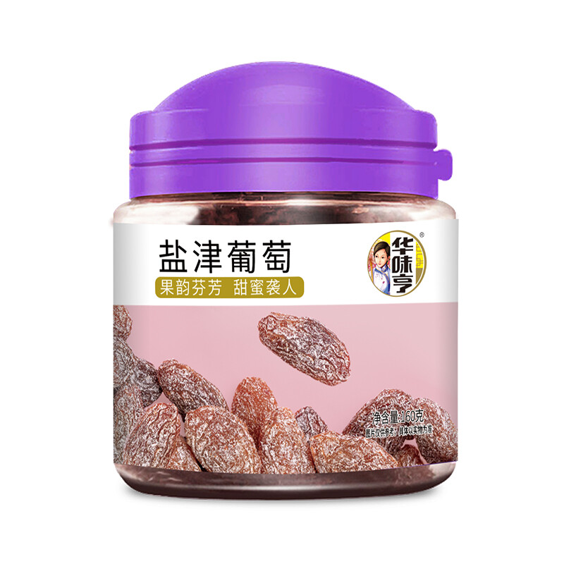 华味亨 盐津葡萄 160g，秒杀价，拼手速 3.41元（需买10件，需用券）