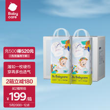 babycare Air pro系列 婴儿拉拉裤 XL72片 194.05元（需买2件，共388.1元，需用券）