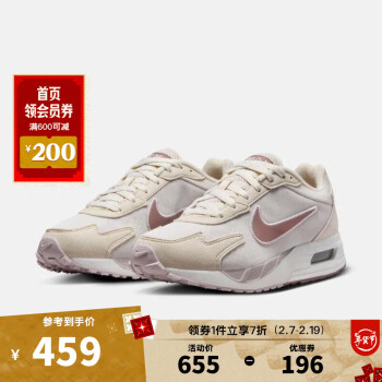 NIKE 耐克 AIR MAX SOLO 女子运动鞋 FN0784-005 ￥455