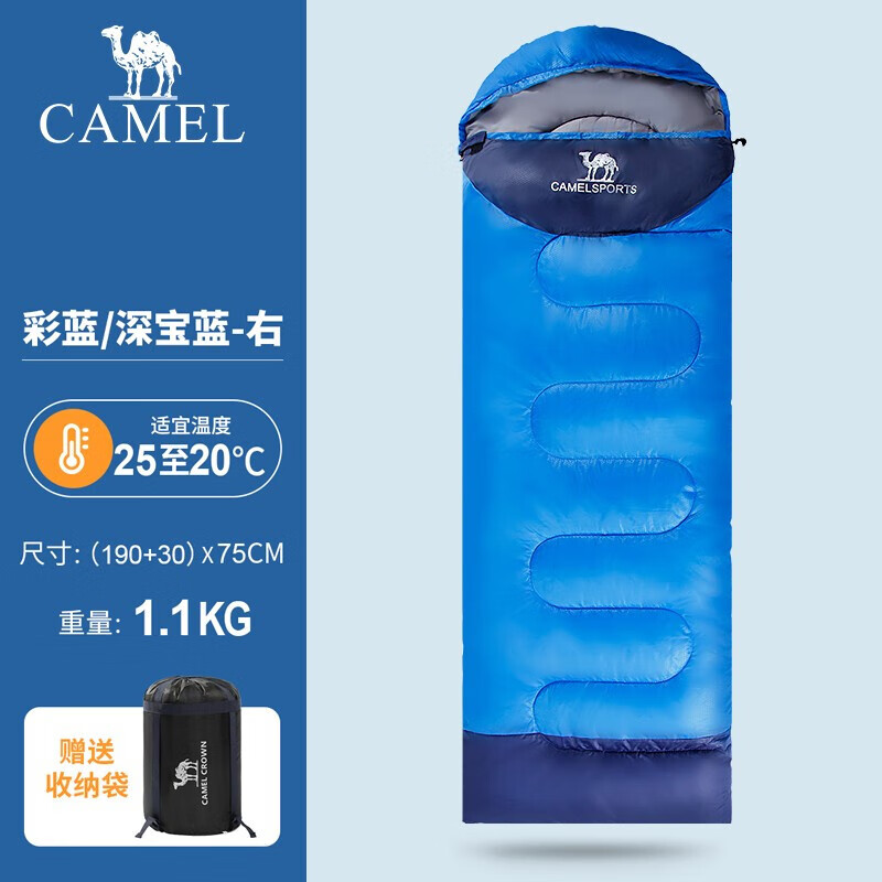 CAMEL 骆驼 户外睡袋野营1.1kg加厚成人睡袋 A6S3K1103 彩蓝/深宝蓝 1.1右边 73.5元