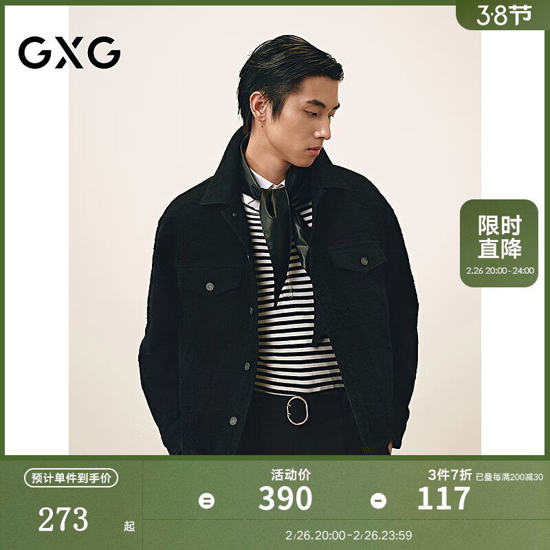 GXG 翻领牛仔夹克外套 黑色 L 160.8元包邮（需用券）