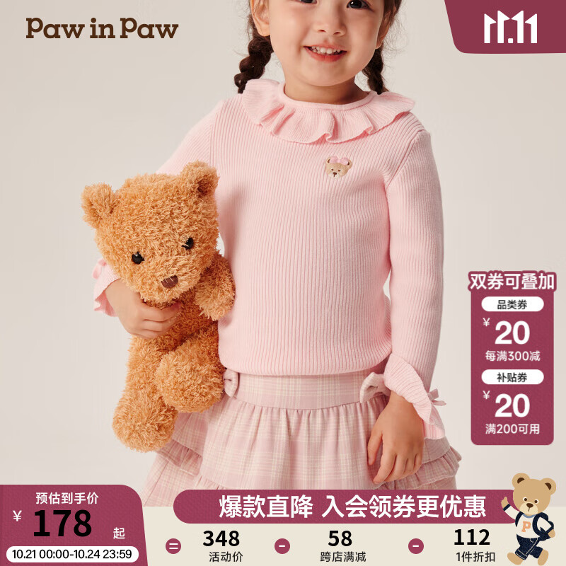 Paw in Paw PawinPaw卡通小熊童装2024年秋冬女宝圆领毛衣 Pink粉红色/25 110cm 379元