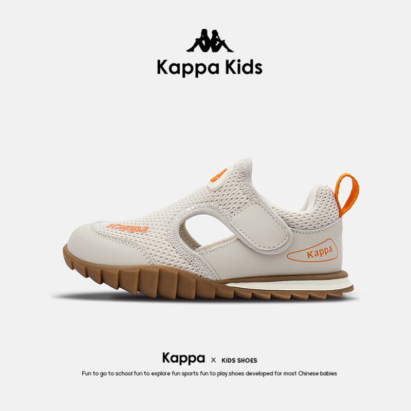 plus会员:Kappa Kids女童运动凉鞋 米色 97.96元包邮（plus立减价格更低）