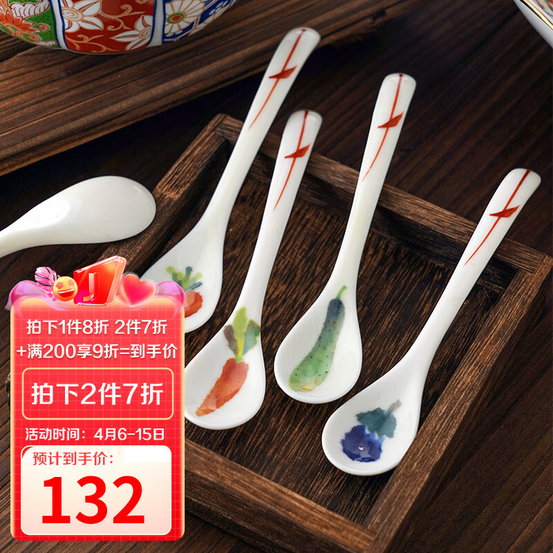 美浓烧 日式陶瓷咖啡小勺子套装甜品勺调羹餐具家用可爱日本进口 繁花 130.