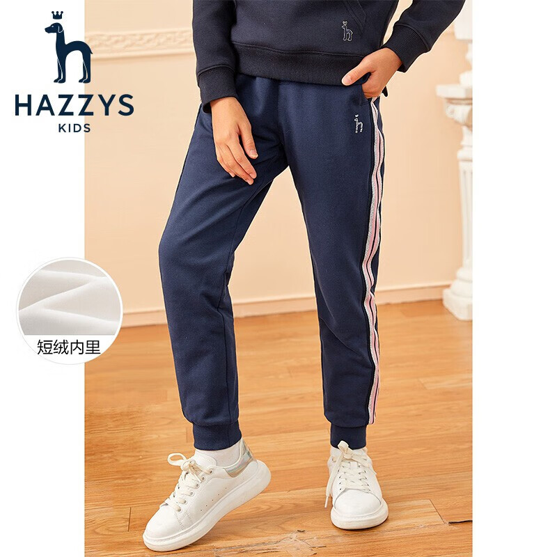 HAZZYS 品牌童装女童长裤冬新品儿童休闲裤时尚毛圈双层针织长裤女童裤子 