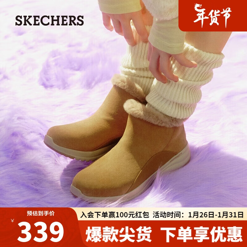 SKECHERS 斯凯奇 女休闲靴毛绒保暖雪地靴短筒靴144771 棕色/BRN 35 241.33元（需用