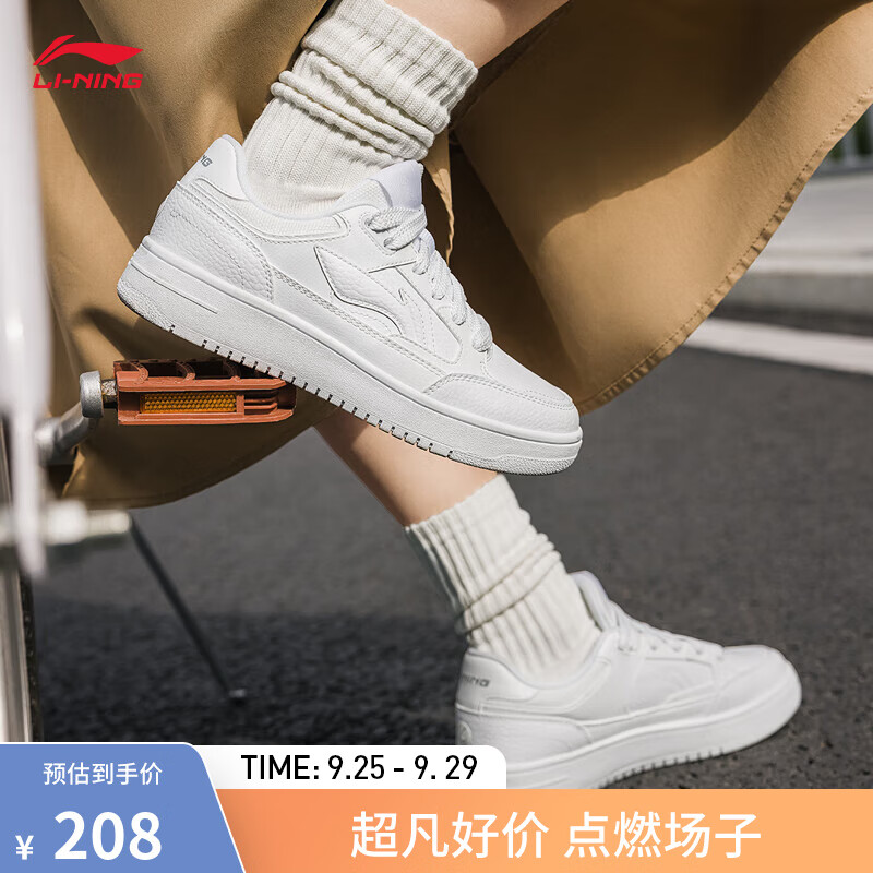 LI-NING 李宁 天迹丨板鞋情侣鞋2024秋季减震轻便回弹运动鞋休闲鞋小白鞋 标