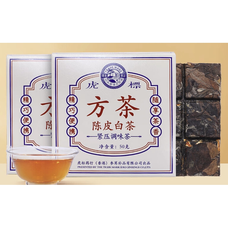 春焕新：Tiger Mark 虎标茶 陈皮白茶 共4盒 43.8元（需买2件，需用券）