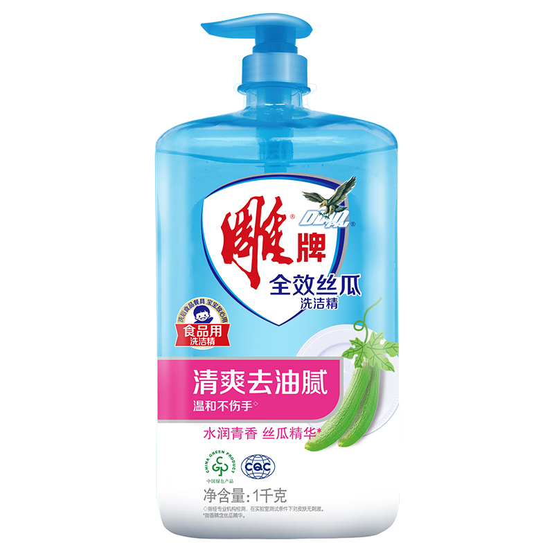 雕牌 全效丝瓜洗洁精 1kg瓶装 食品级去油果蔬餐具洗涤剂 8.8元