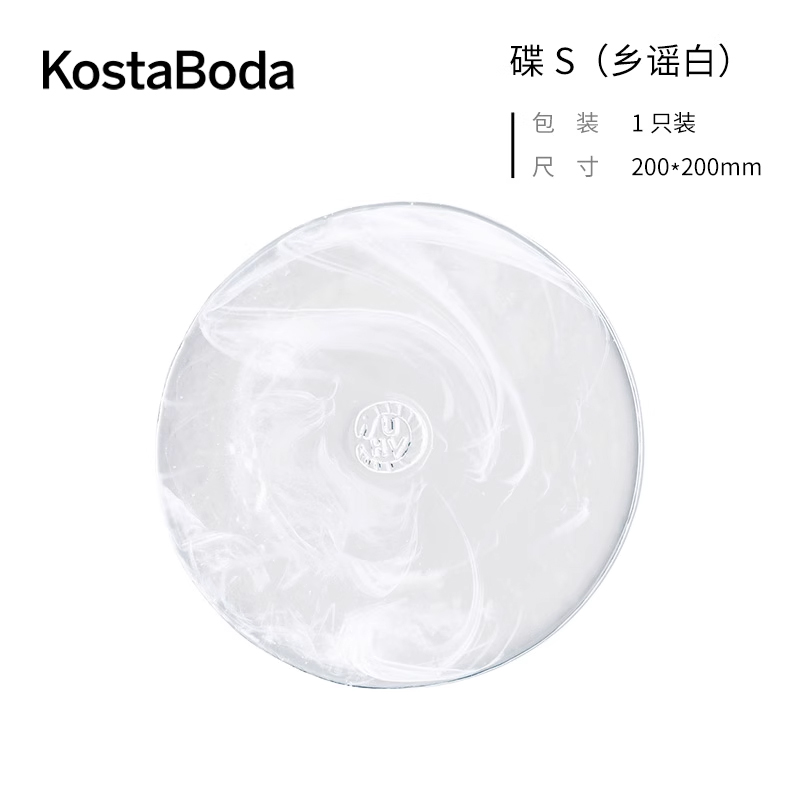 珂斯塔 KOSTA BODA MINE系列 水晶玻璃杯 300ml 乡谣白 220.3元（需用券）