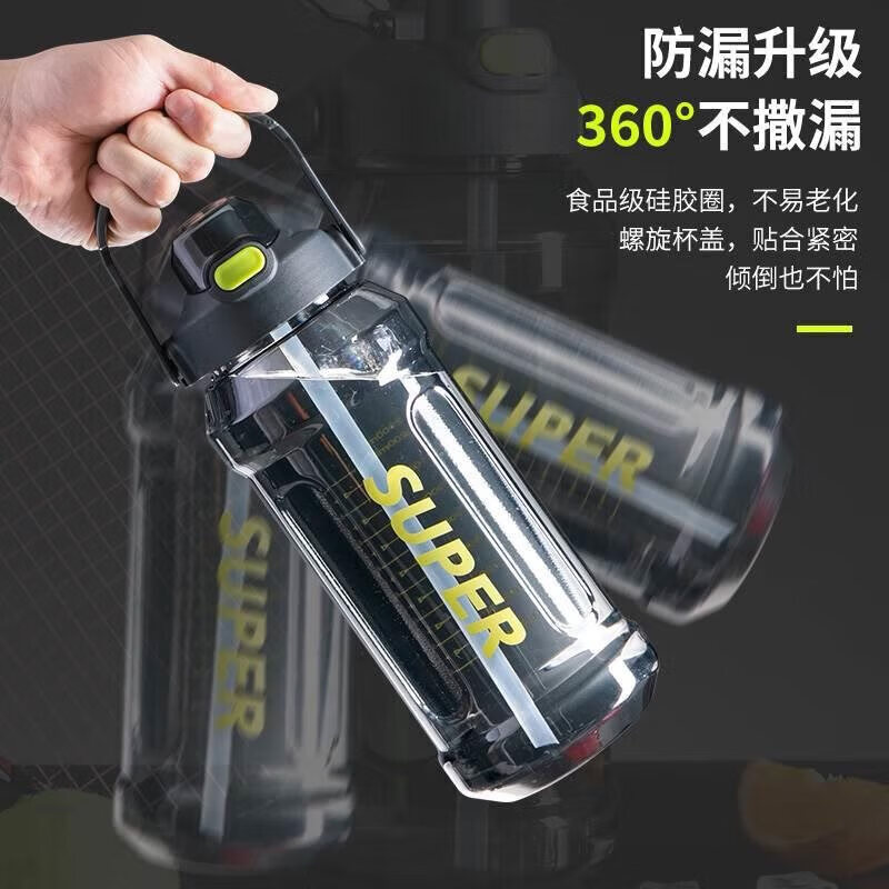 运动水杯子大容量 1.5L 1.9元(需用券)