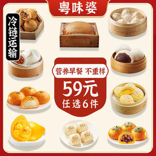 粤味婆 广式早茶包点 韭菜蒸煎饺260g-6个 9.33元 - 86线报 粤味婆 广式早茶包点 韭菜蒸煎饺260g-6个 9.33元 - 86线报
