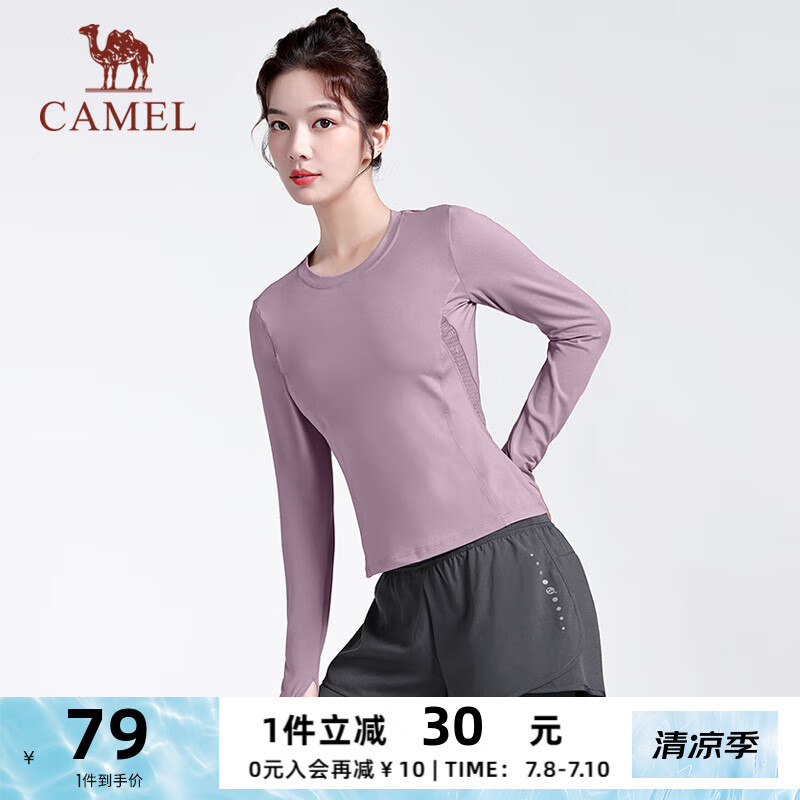 CAMEL 骆驼 运动瑜伽T恤女2024春夏防风指套透气修身长袖健身服女 Y1W140616，微