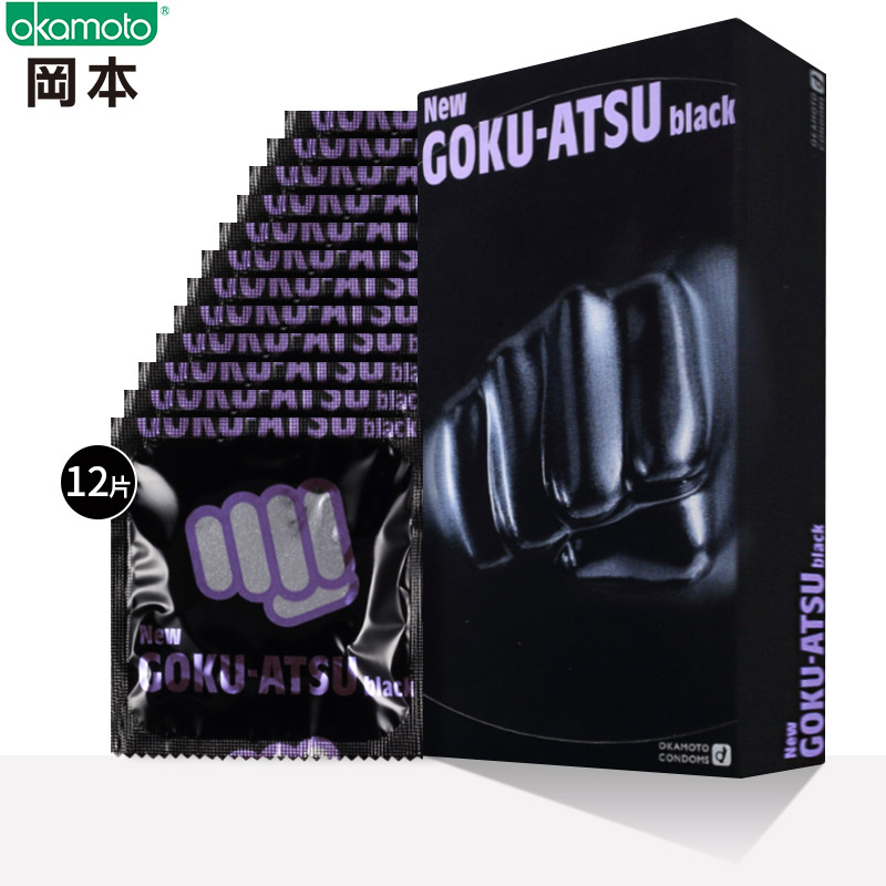 冈本 0.1mm加厚 安全套 12只 49.8元包邮（需用券）