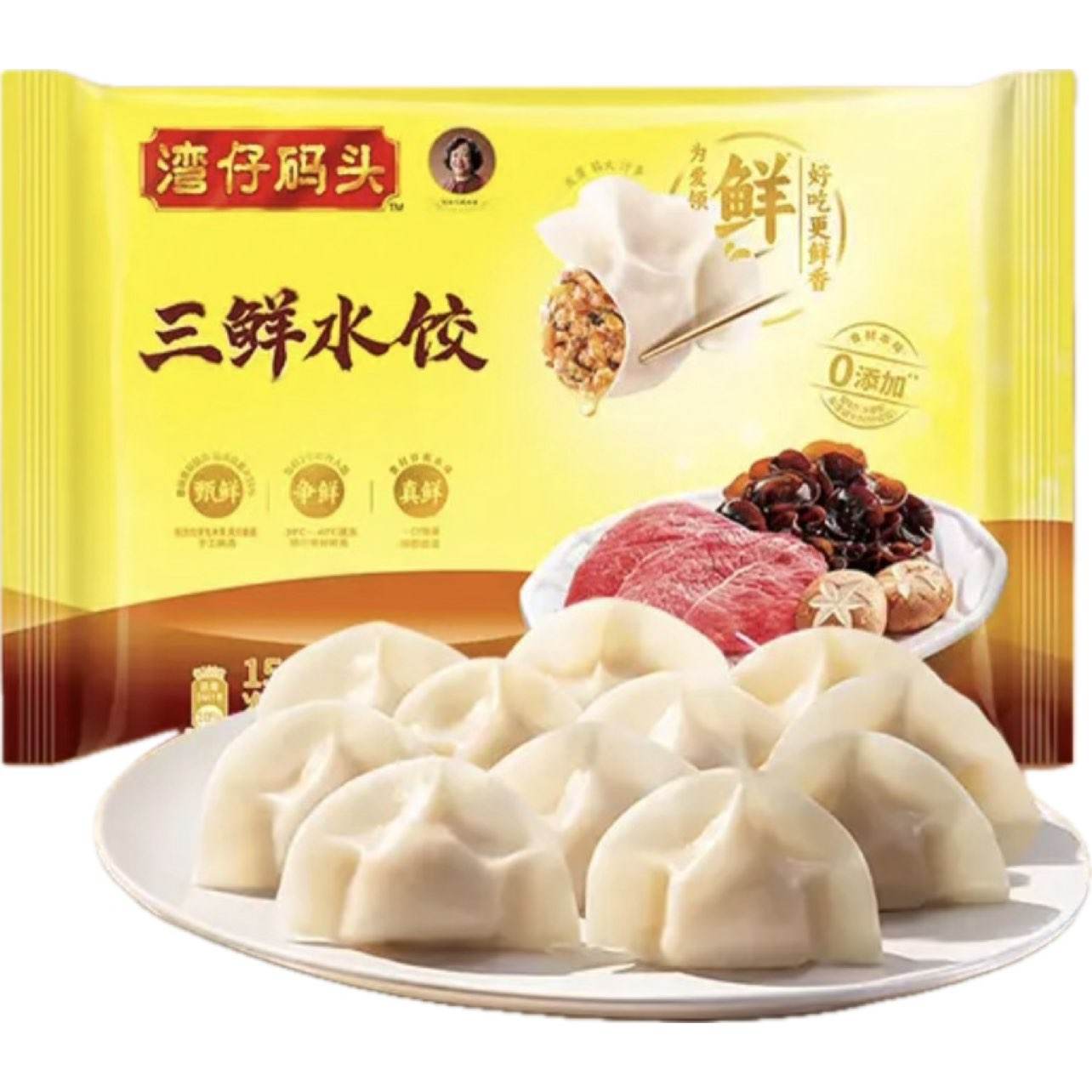 湾仔码头 三鲜水饺 300g 89.9元(需领券，合9.99元/件)
