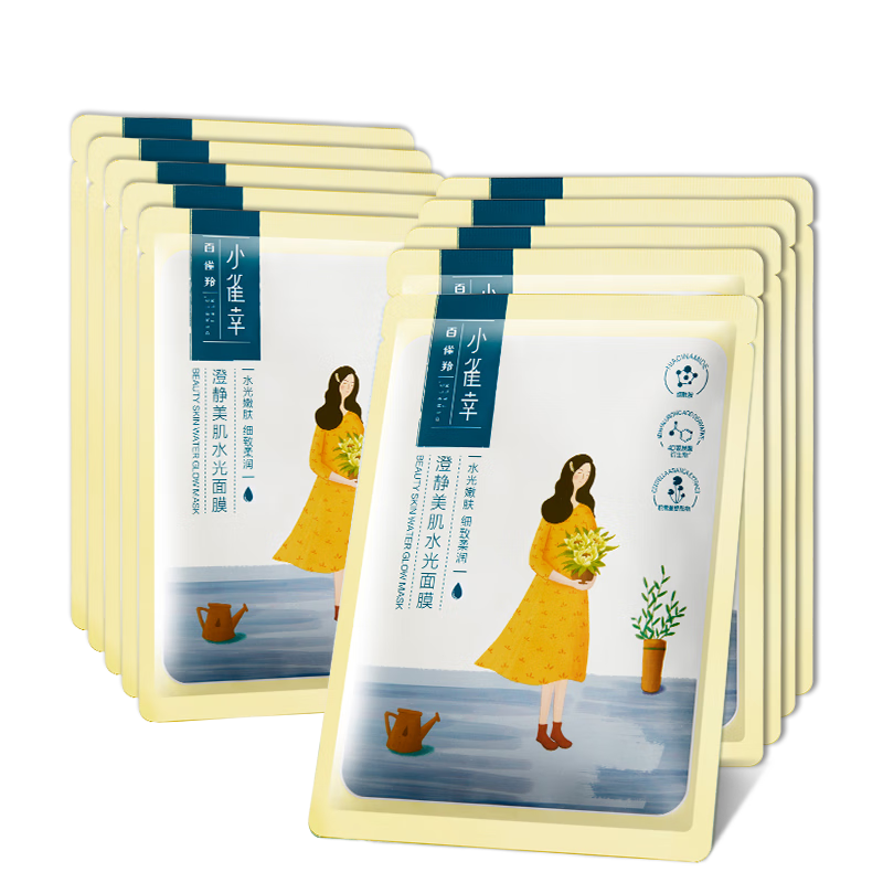 百雀羚 小雀幸澄静水光面膜 10片装 9.9元(需换购)