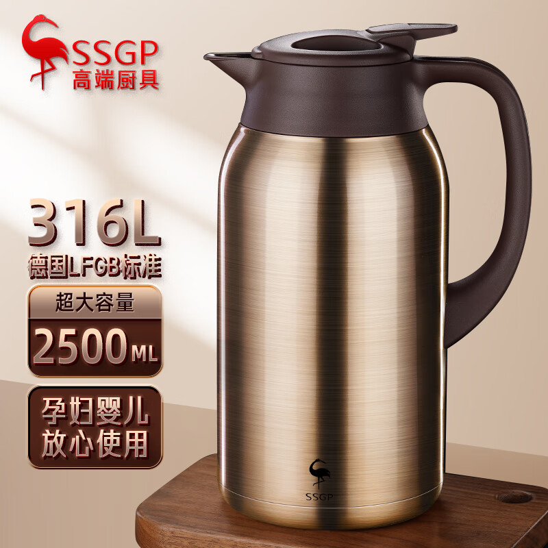 SSGP 三四钢 保温壶316不锈钢2.5L香槟金 100.16元（需买2件，共200.32元）