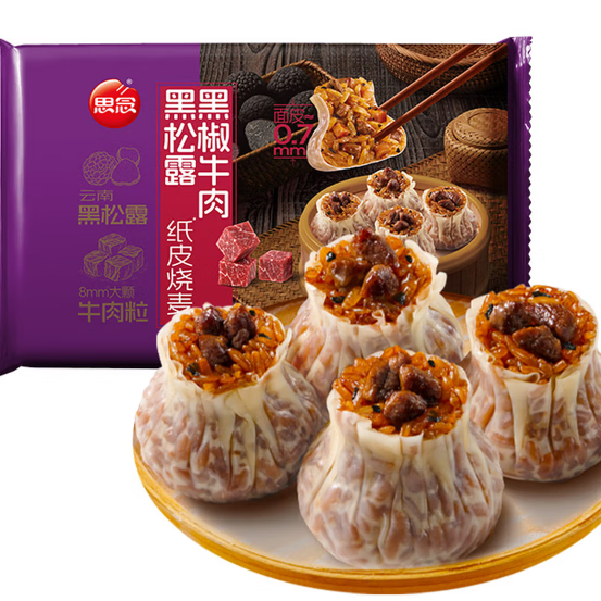 思念 烧麦 小笼包 面点组合任选 赠汤圆1件 4.99元