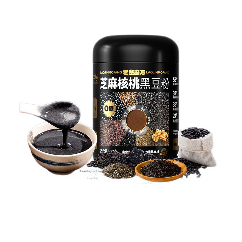 需首购:老金磨方 黑芝麻糊米糊700g*2件 15.21元/件（共30.42元）