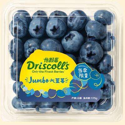 PLUS会员、需入会：怡颗莓 当季云南蓝莓超大果125g*4盒*2件 127.1元，折63.55元/