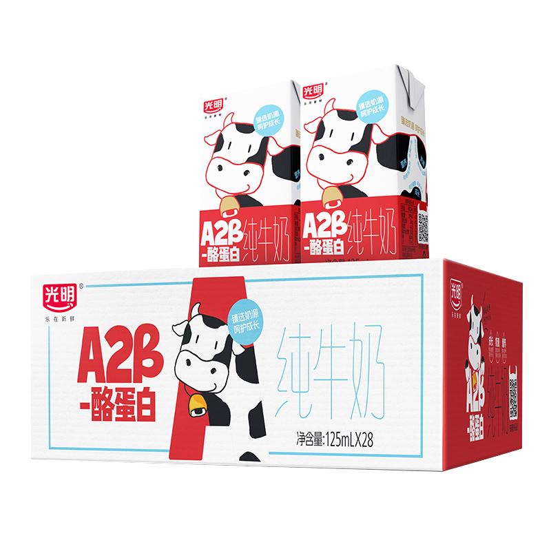 光明 A2β-酪蛋白纯牛奶125ml*28盒 50.7元(需用券)