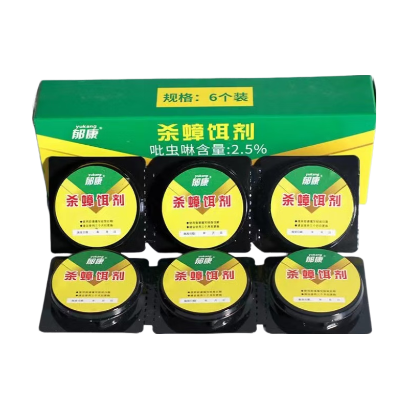 88VIP：郁康 蟑螂药家用杀蟑饵剂厨房6枚 6.5元