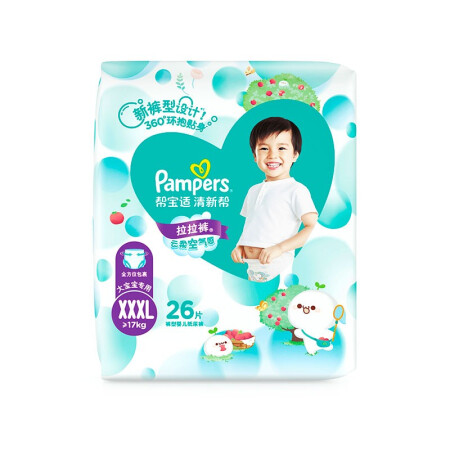 Pampers 帮宝适 清新帮系列 拉拉裤 XXXL26片 63.94元