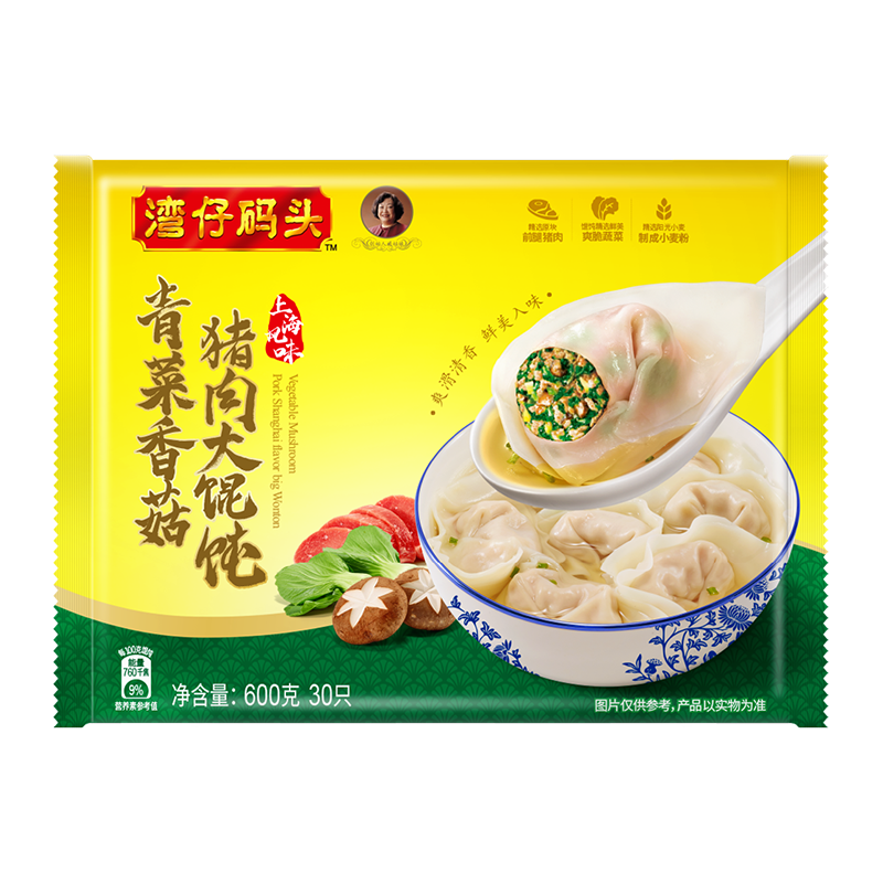 湾仔码头 青菜香菇猪肉大馄饨 600g 30只 *5件 75.86元包邮（合15.17元/件）