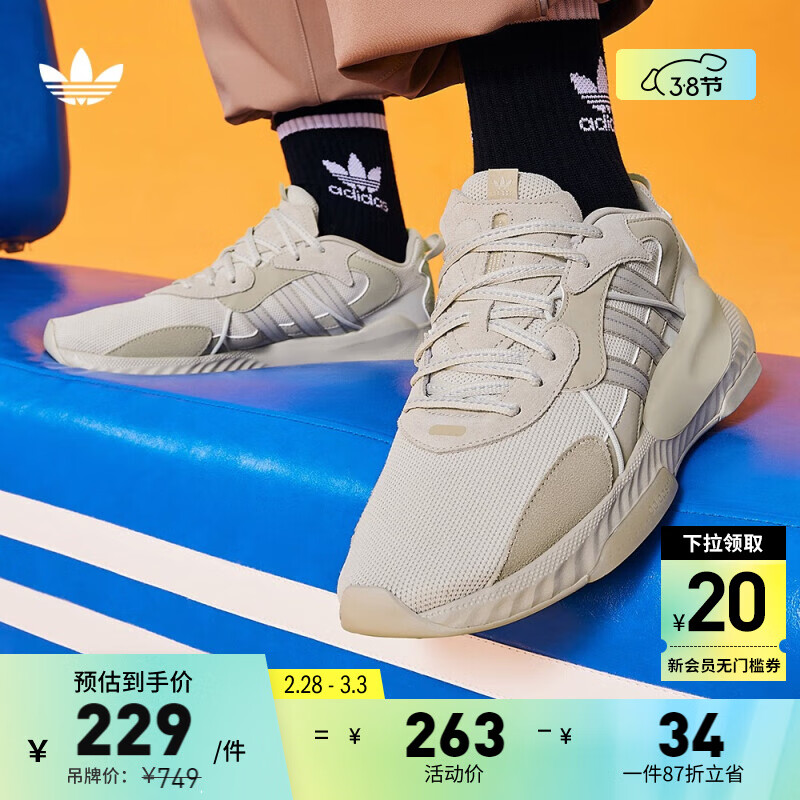 adidas 阿迪达斯 「泡泡鞋」HI-TAIL经典复古运动鞋男女阿迪达斯官方三叶草 灰