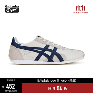 鬼塚虎 男女款中性鞋子复古舒适运动休闲鞋男RUNSPARK 392元 - 86线报 鬼塚虎 男女款中性鞋子复古舒适运动休闲鞋男RUNSPARK 392元 - 86线报