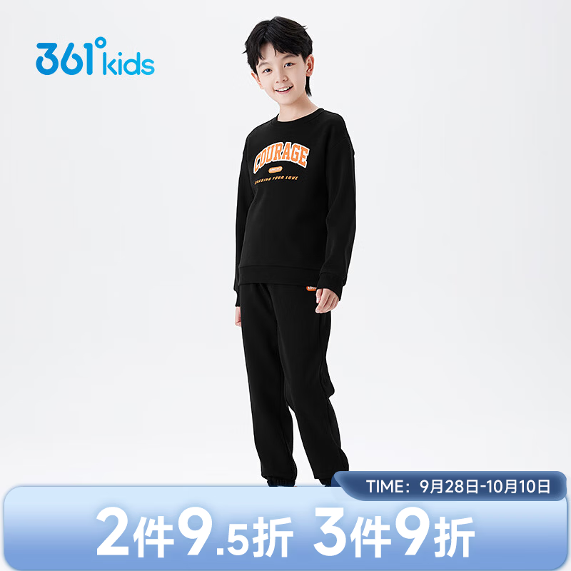 361° 儿童加厚加绒针织套装 89元 - 线报酷