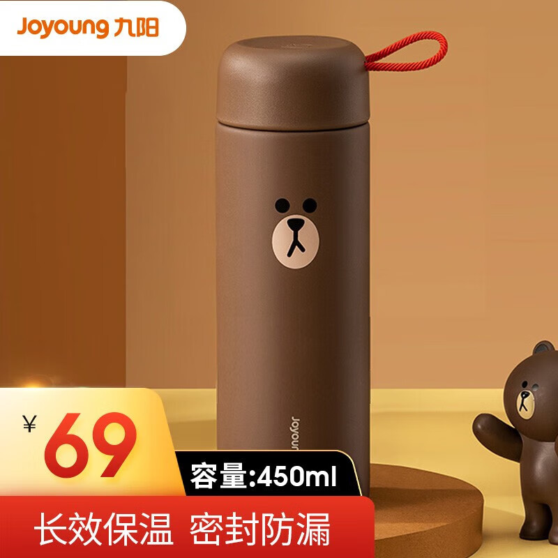 Joyoung 九阳 保温杯316不锈钢水杯 布朗熊 450ML 49元（需用券）