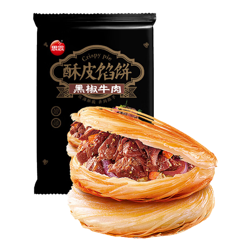 再降价：思念 黑椒牛肉酥皮馅饼 300g*10件（早餐面点16款可选） 折3.99元/件