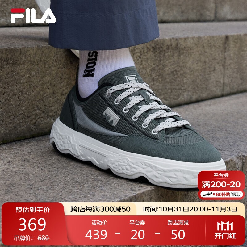 FILA 斐乐 官方ROCK岩石鞋男鞋2024秋季新款帆布鞋休闲鞋运动鞋男鞋 349元（需