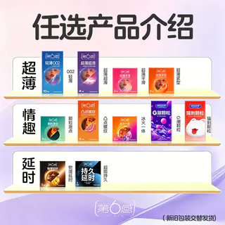 第六感 超薄安全套 4.66元 - 86线报 第六感 超薄安全套 4.66元 - 86线报