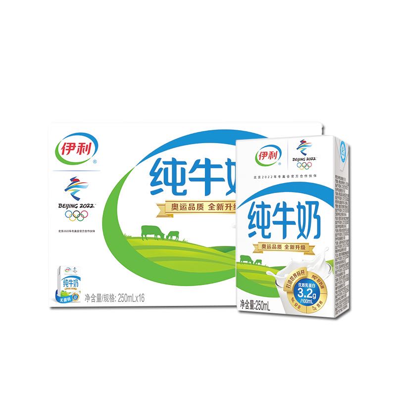 yili 伊利 纯牛奶苗条装 200ml*24盒 优质乳蛋白 营养早餐伴侣 礼盒装 31.8元（